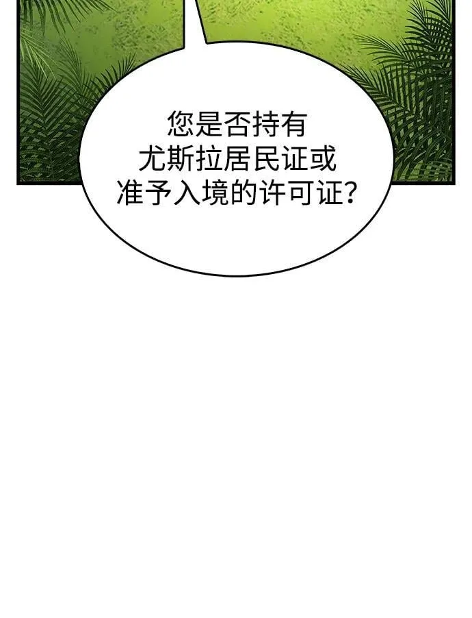 第33话62