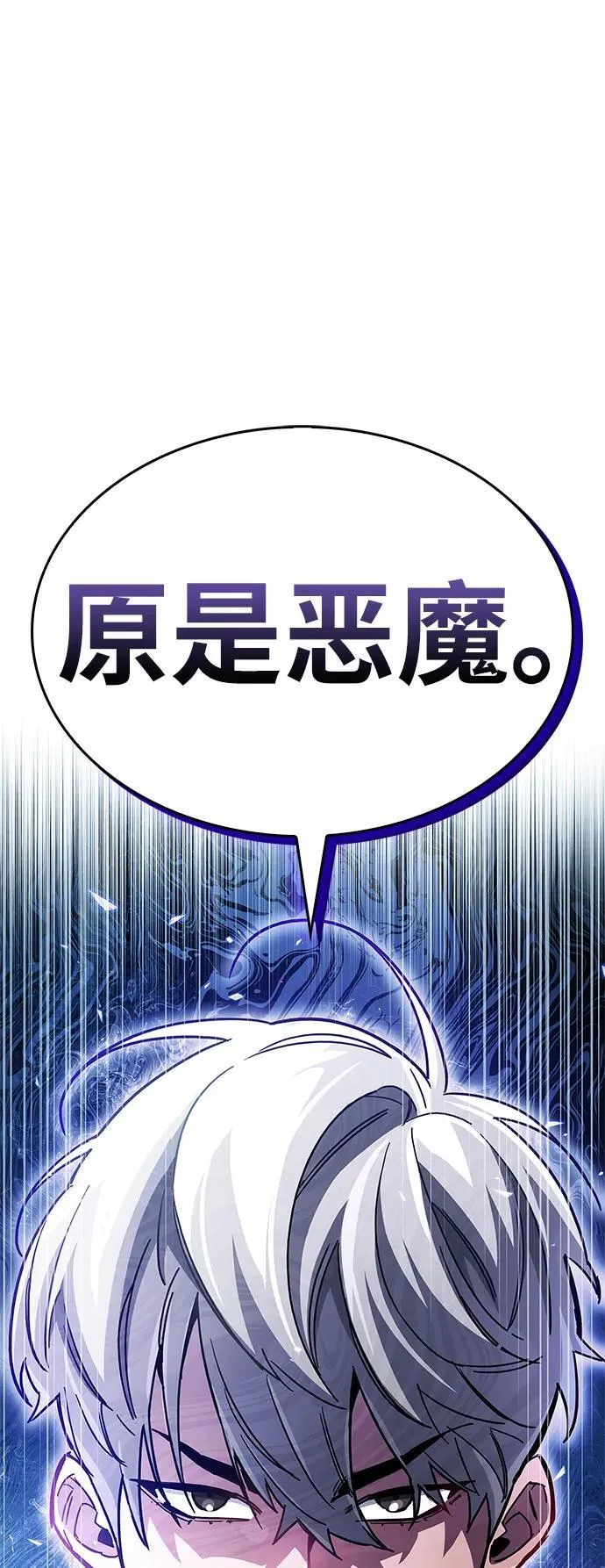 第37话117