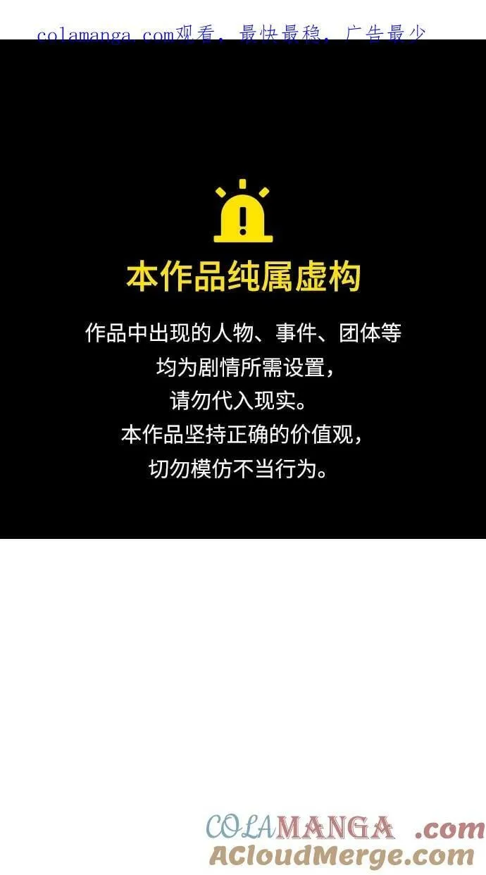 第39话0