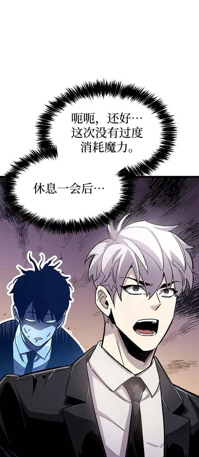 第28话66