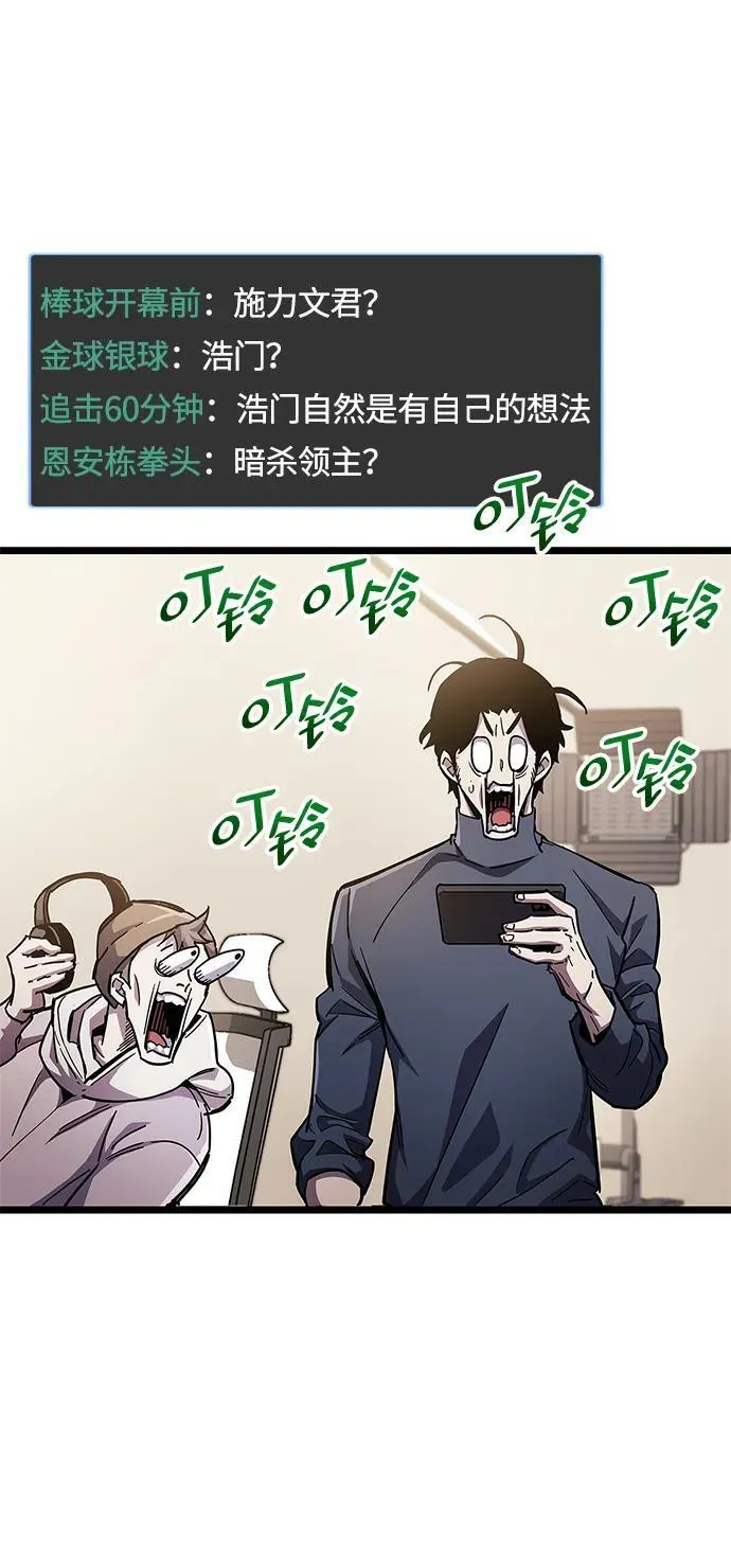 第49话17