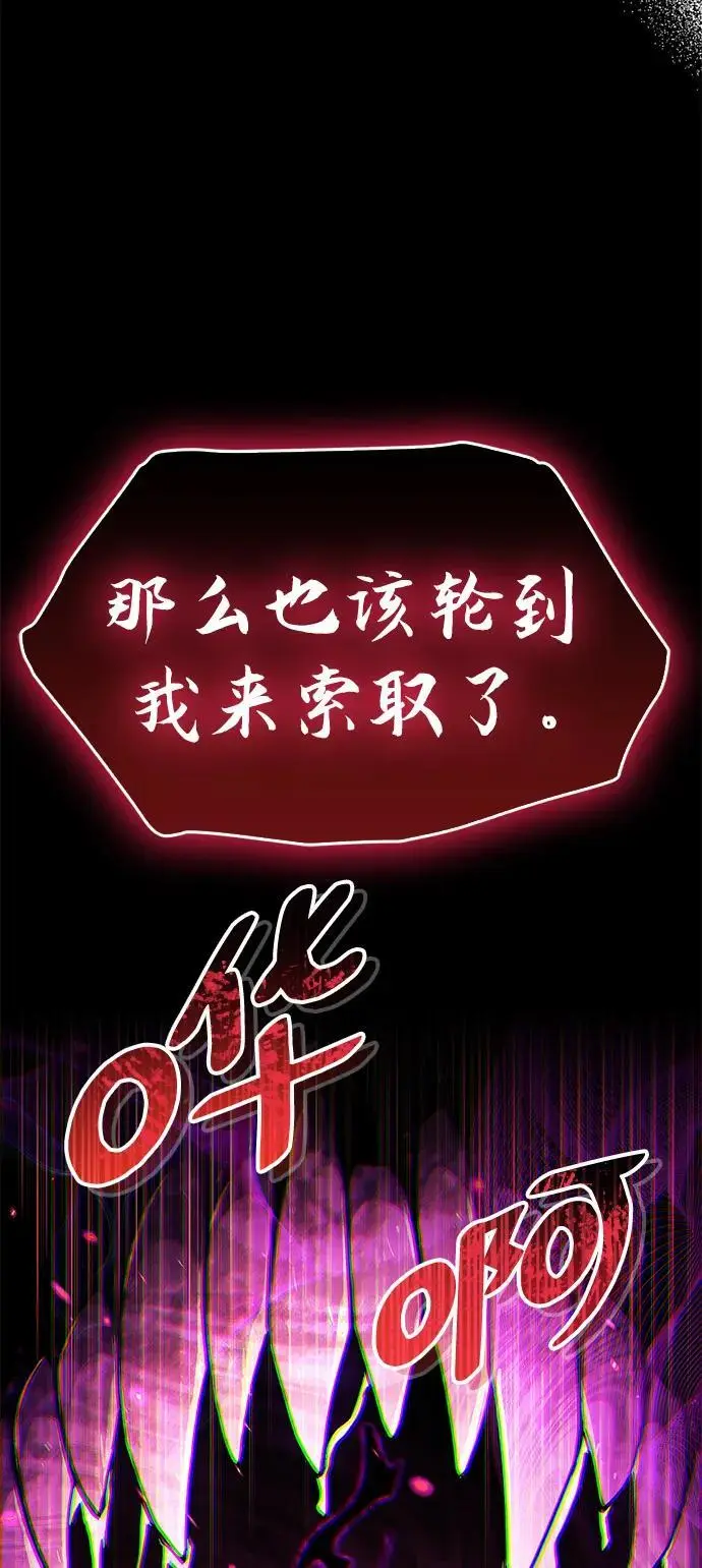 第24话77