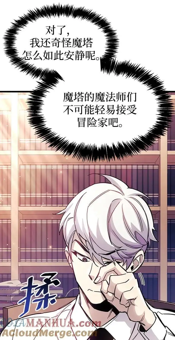 第30话100