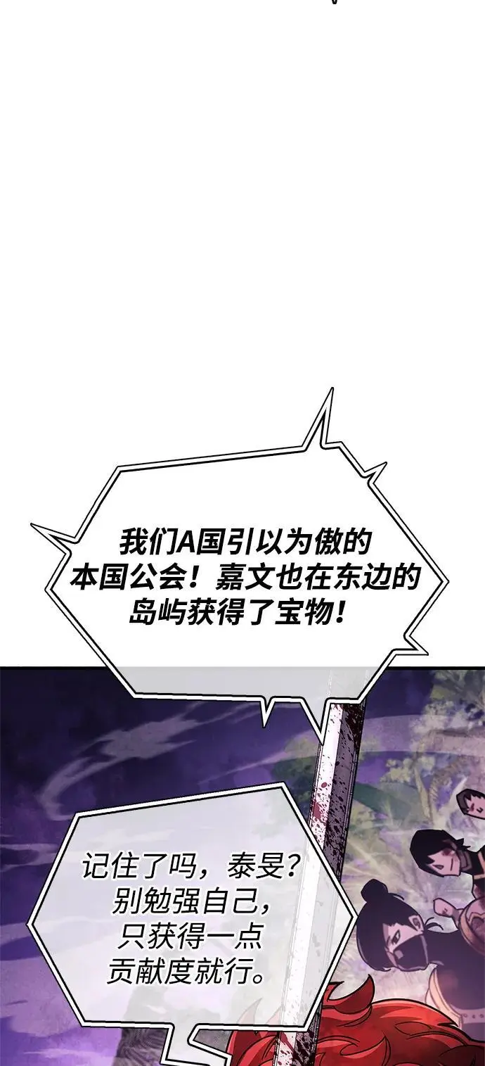 第23话28