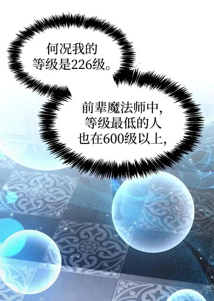 第31话99