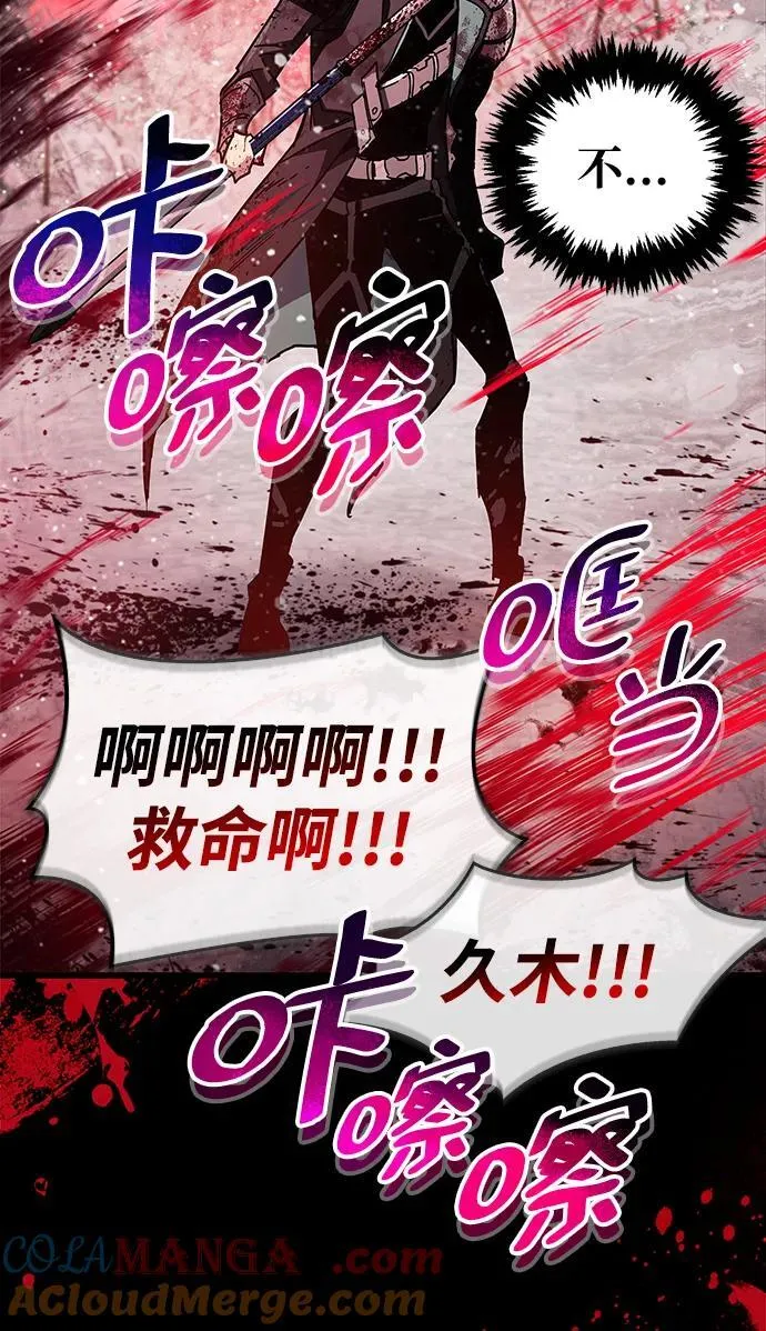第41话88