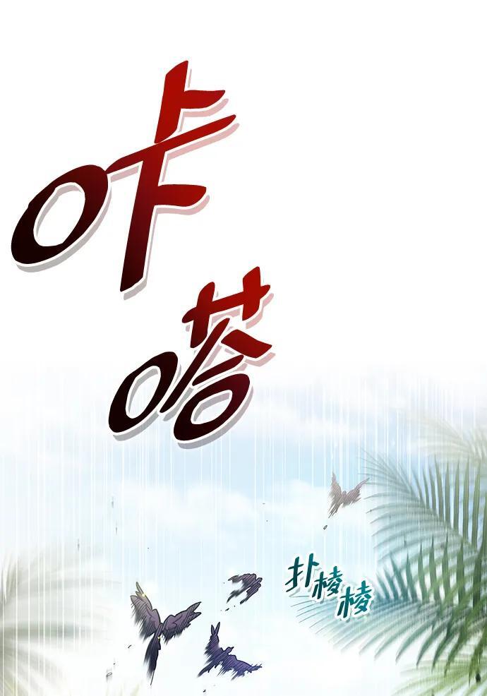 第19话112
