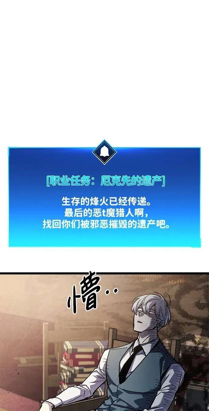 第53话（第一季最终话）61