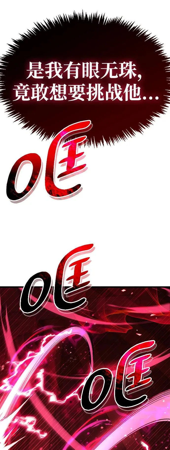 第39话103