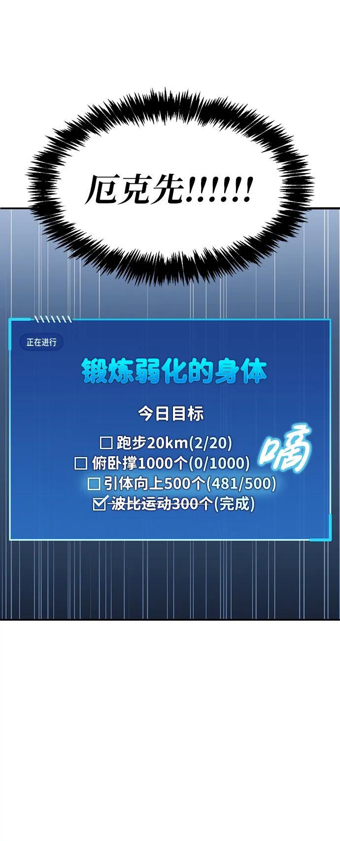 第5话84