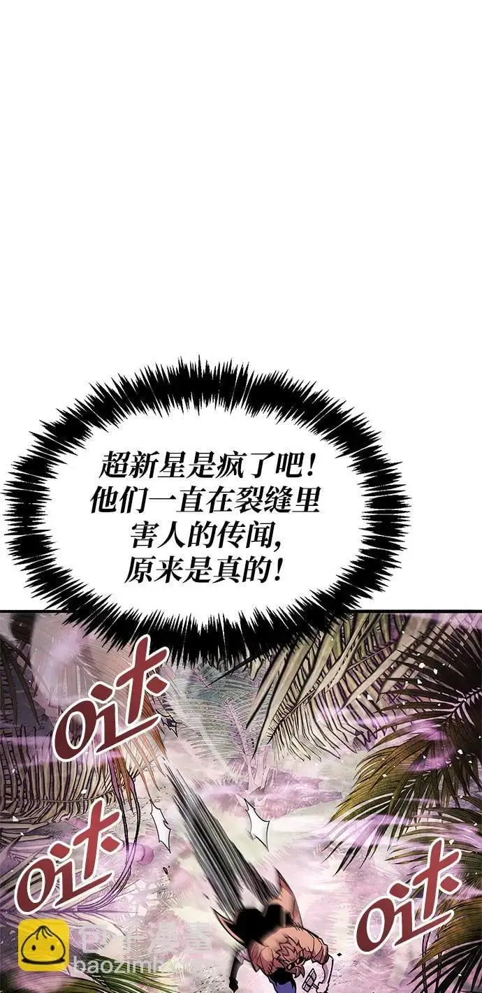 第23话3