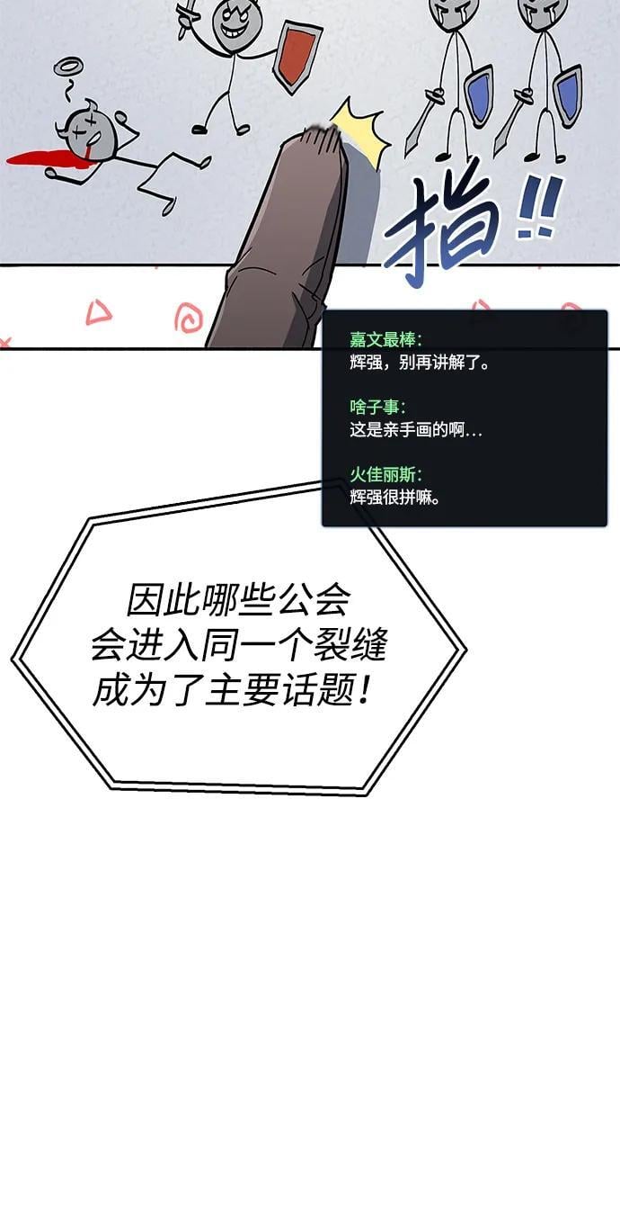 第10话11