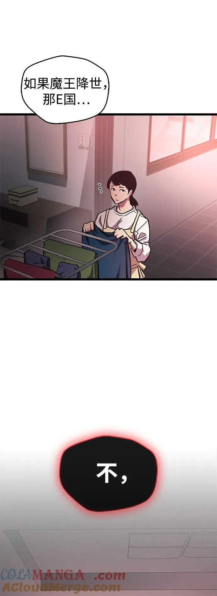 第49话66