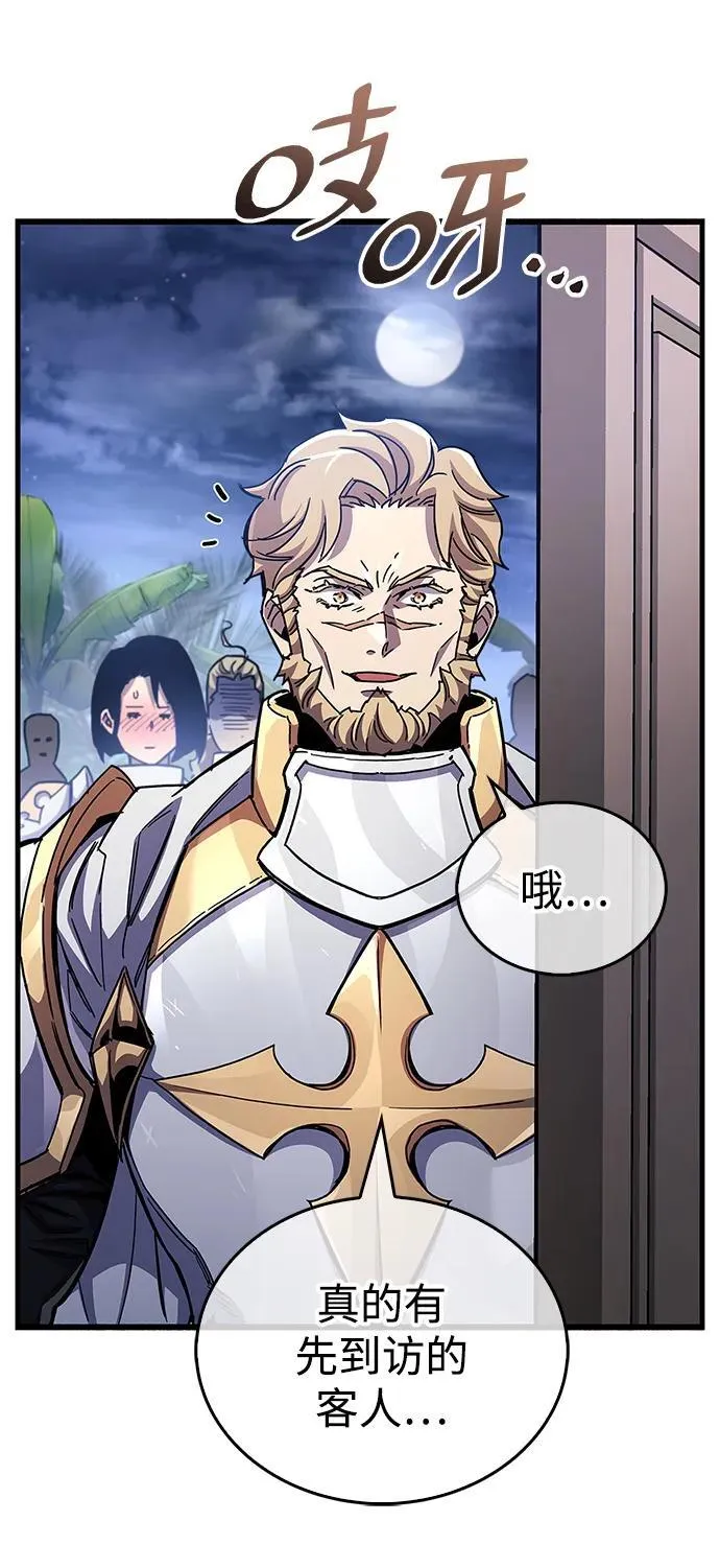 第41话29