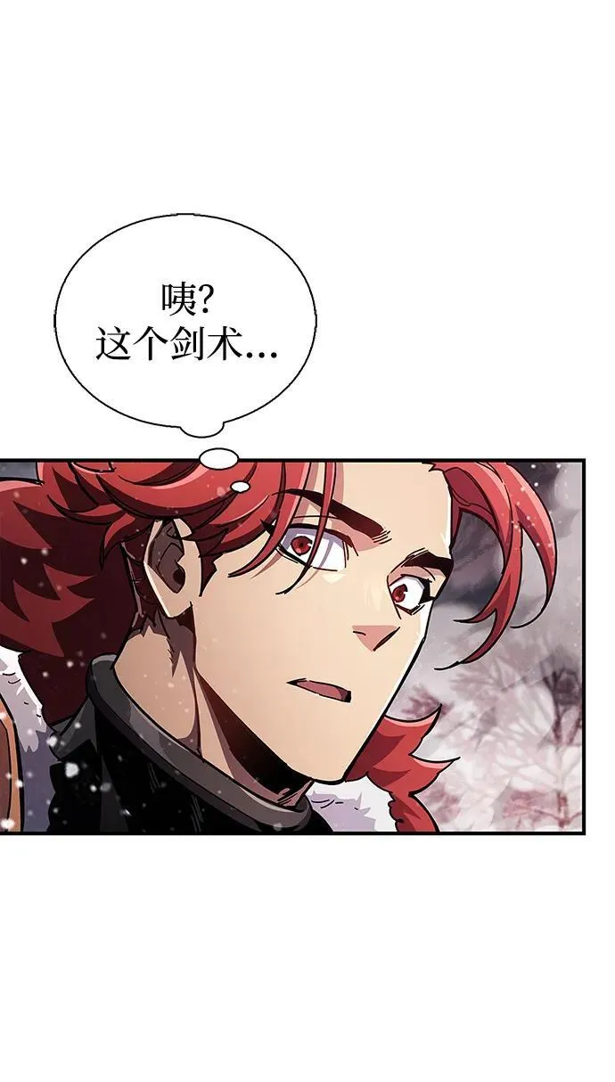第43话10