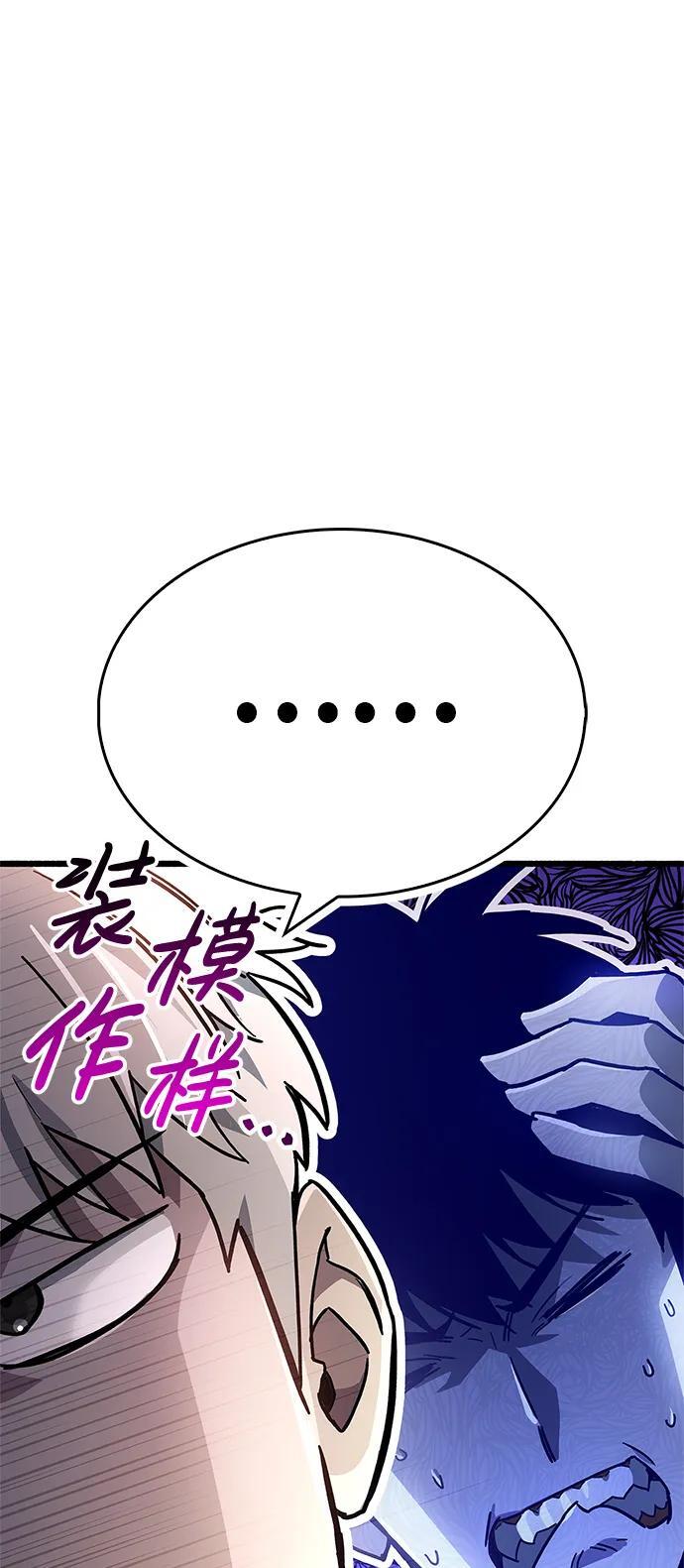 第14话81