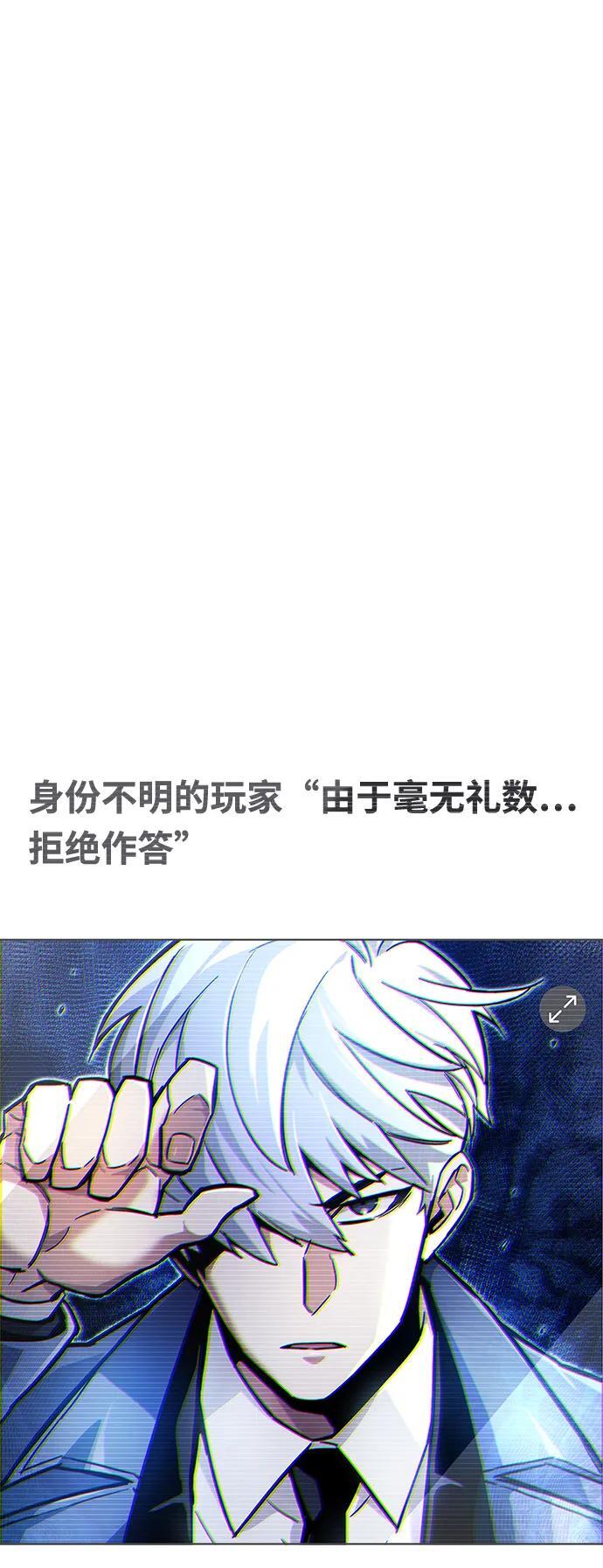 第12话14