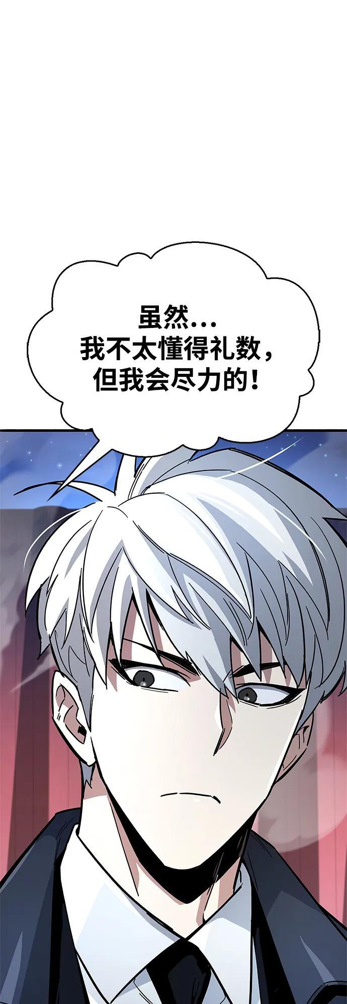 第14话109