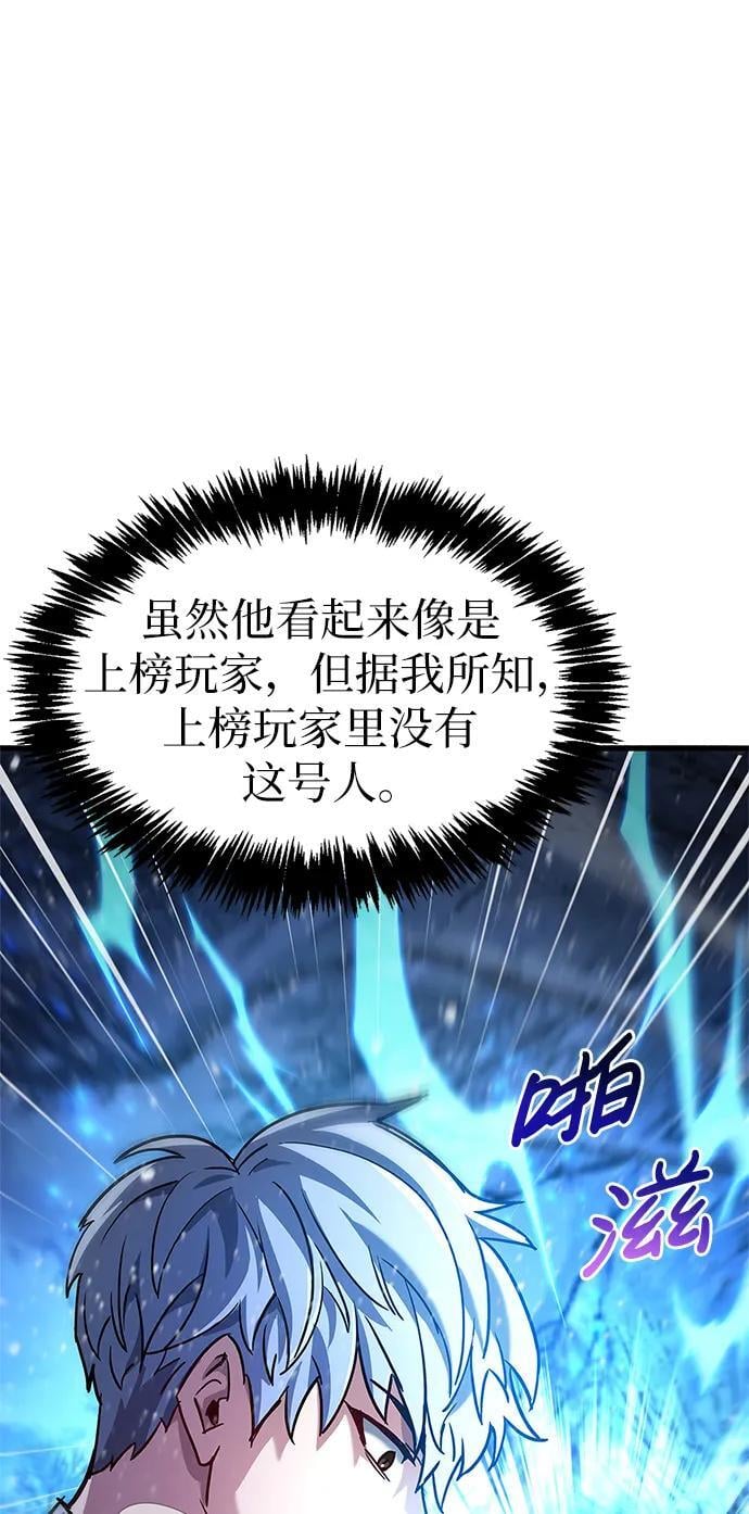 第8话56