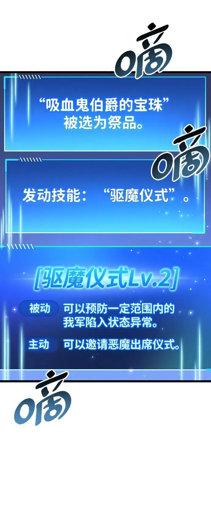 第28话101