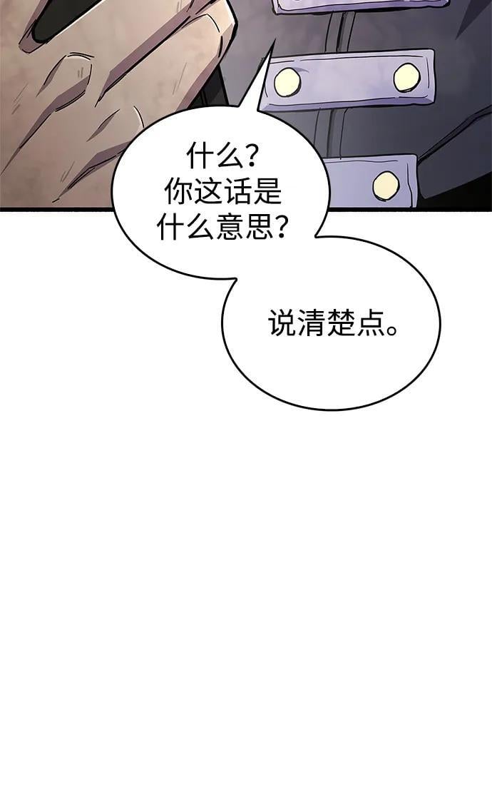第19话87