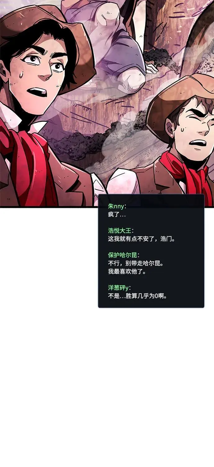 第25话70
