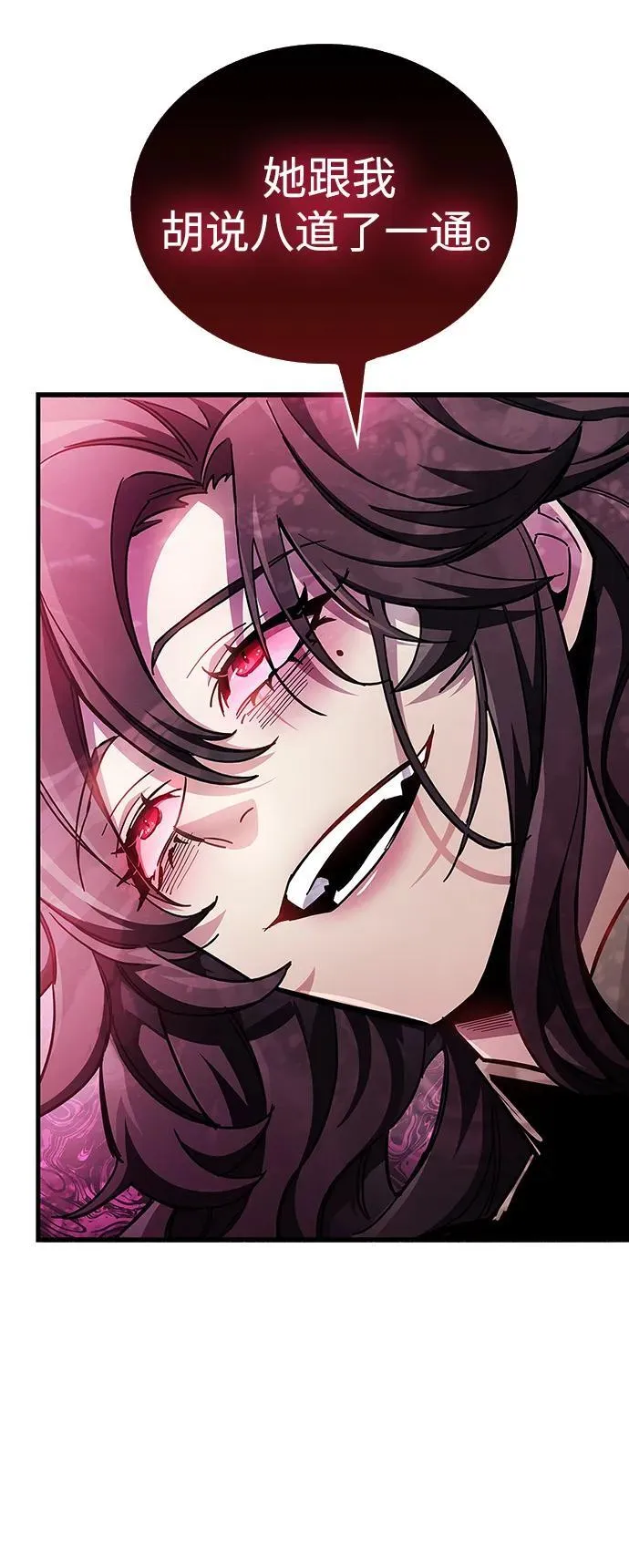 第39话30