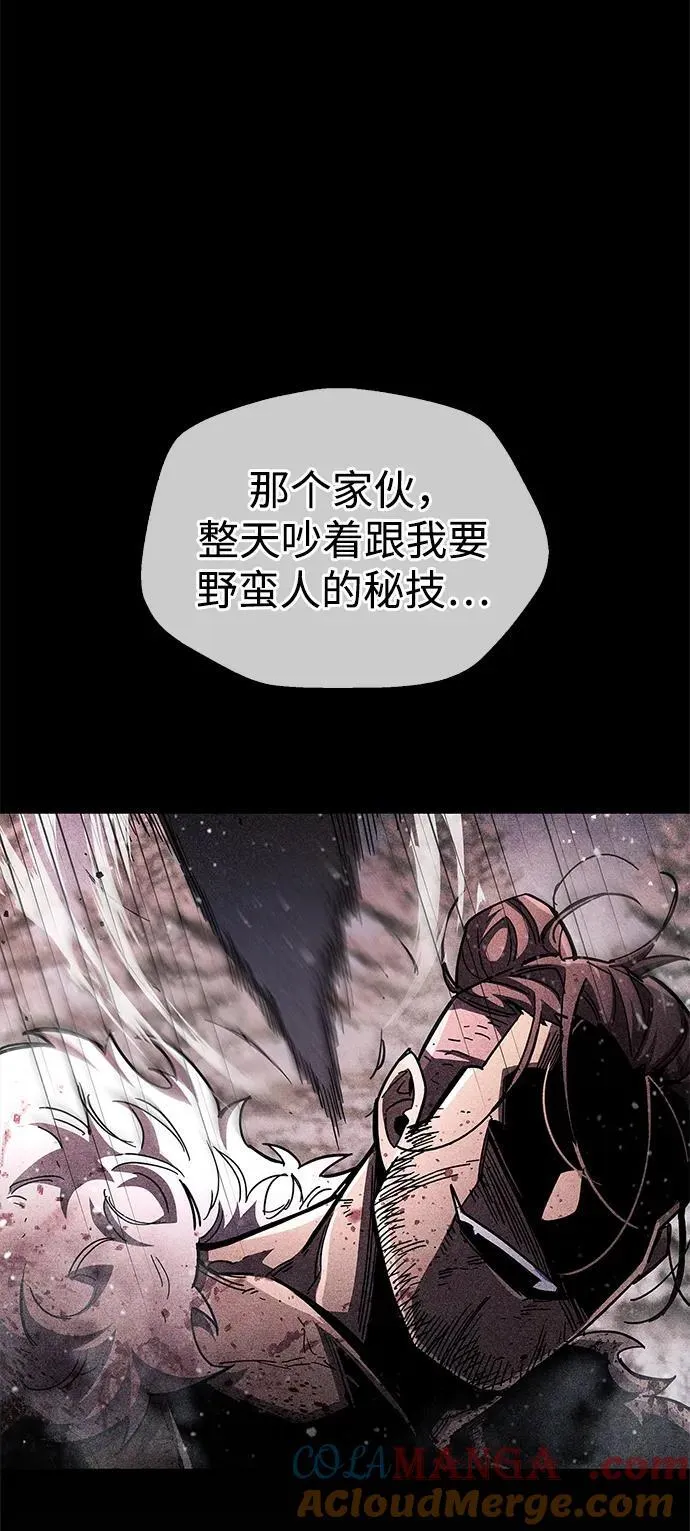 第47话56