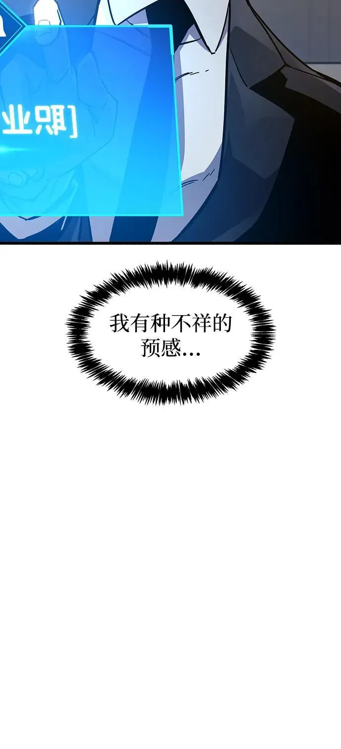 第39话138