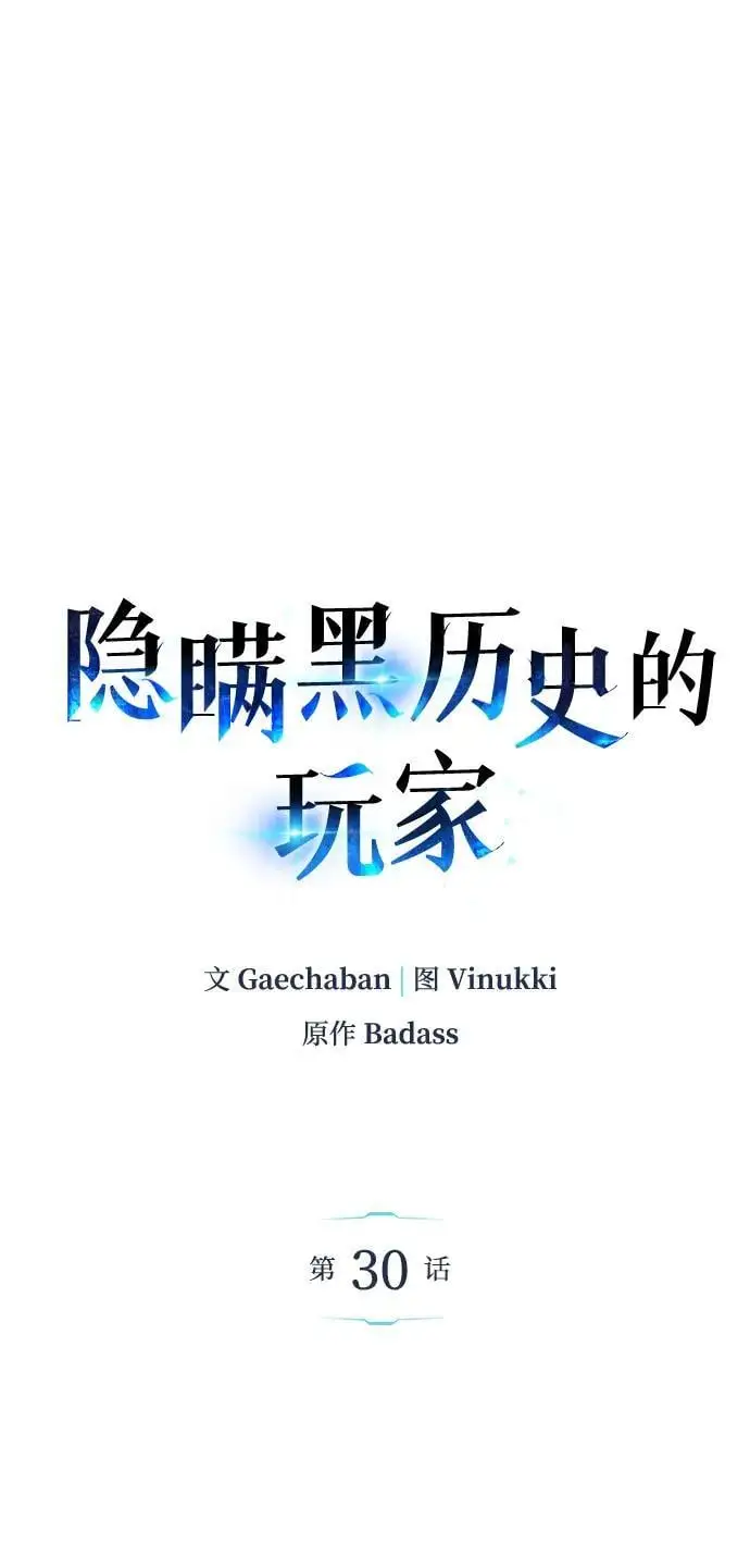 第30话58