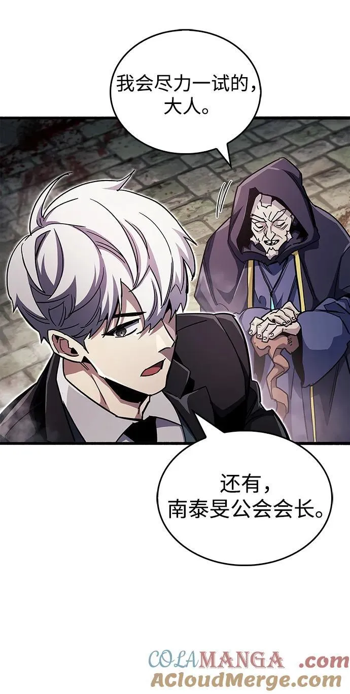 第46话72