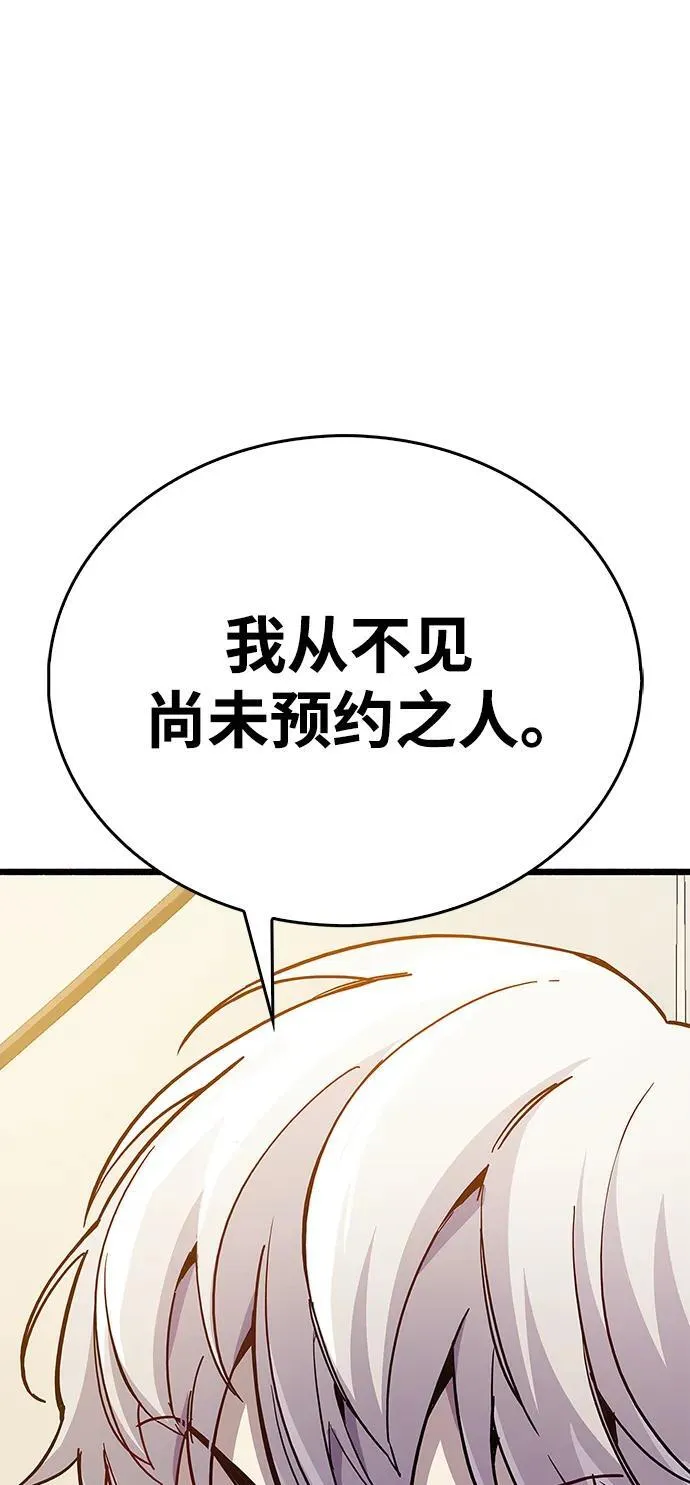 第38话71