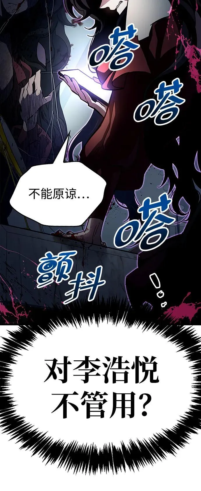 第38话85