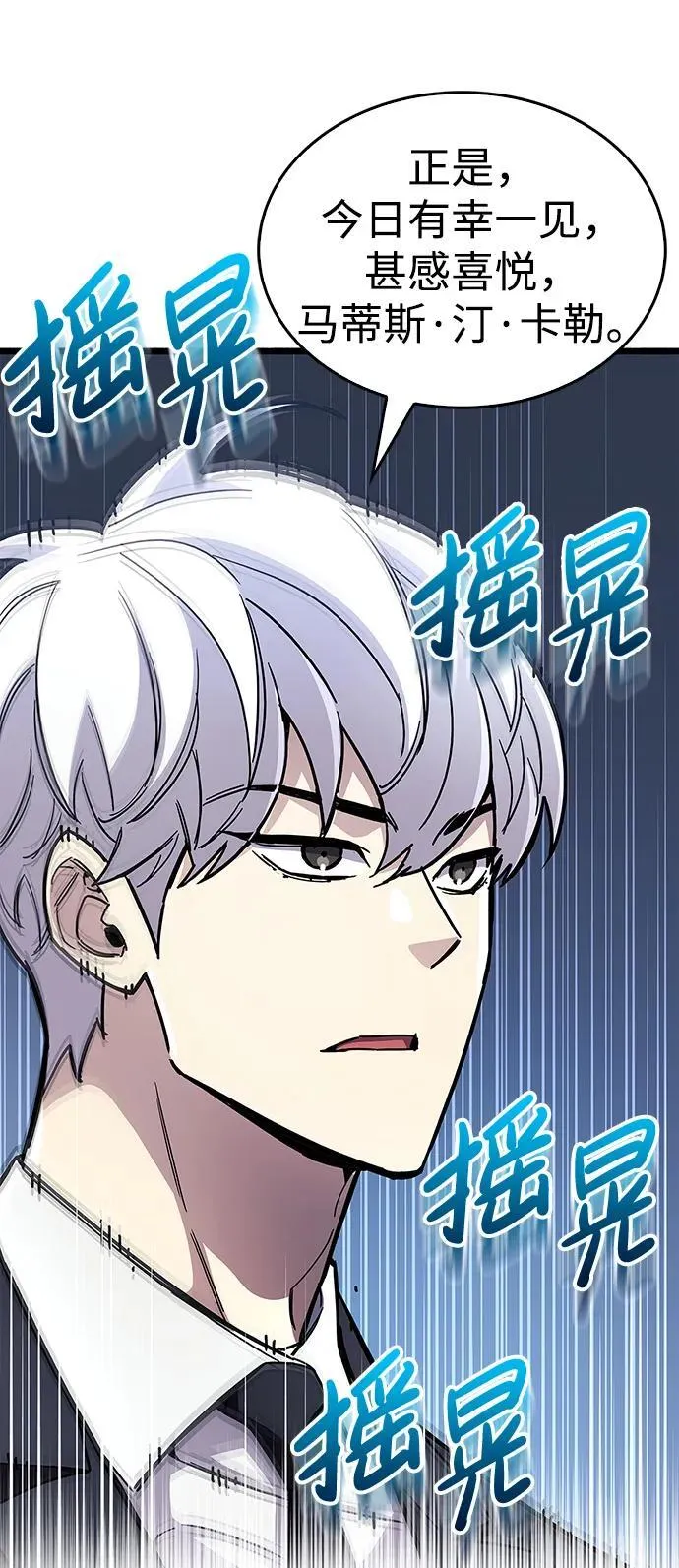 第36话11