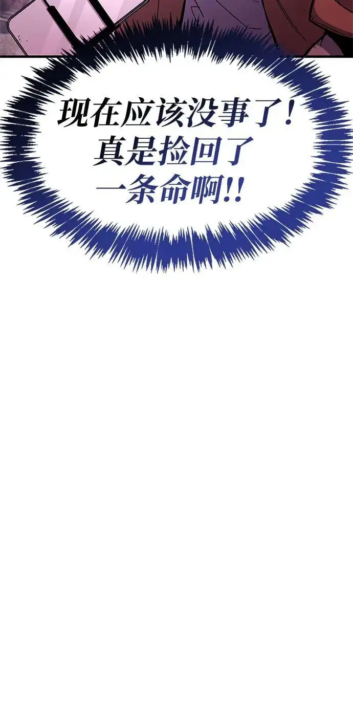 第23话14