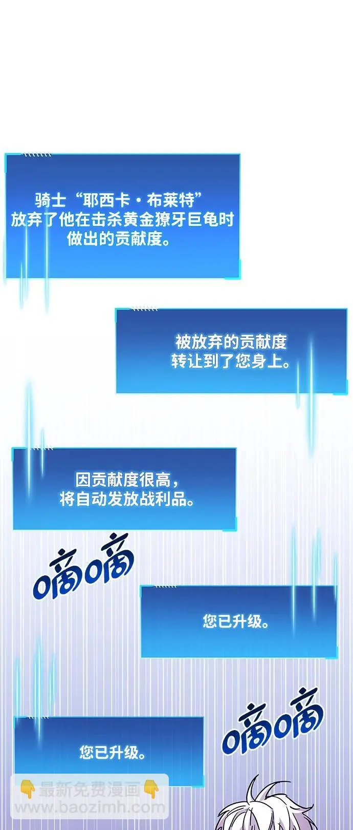 第21话85