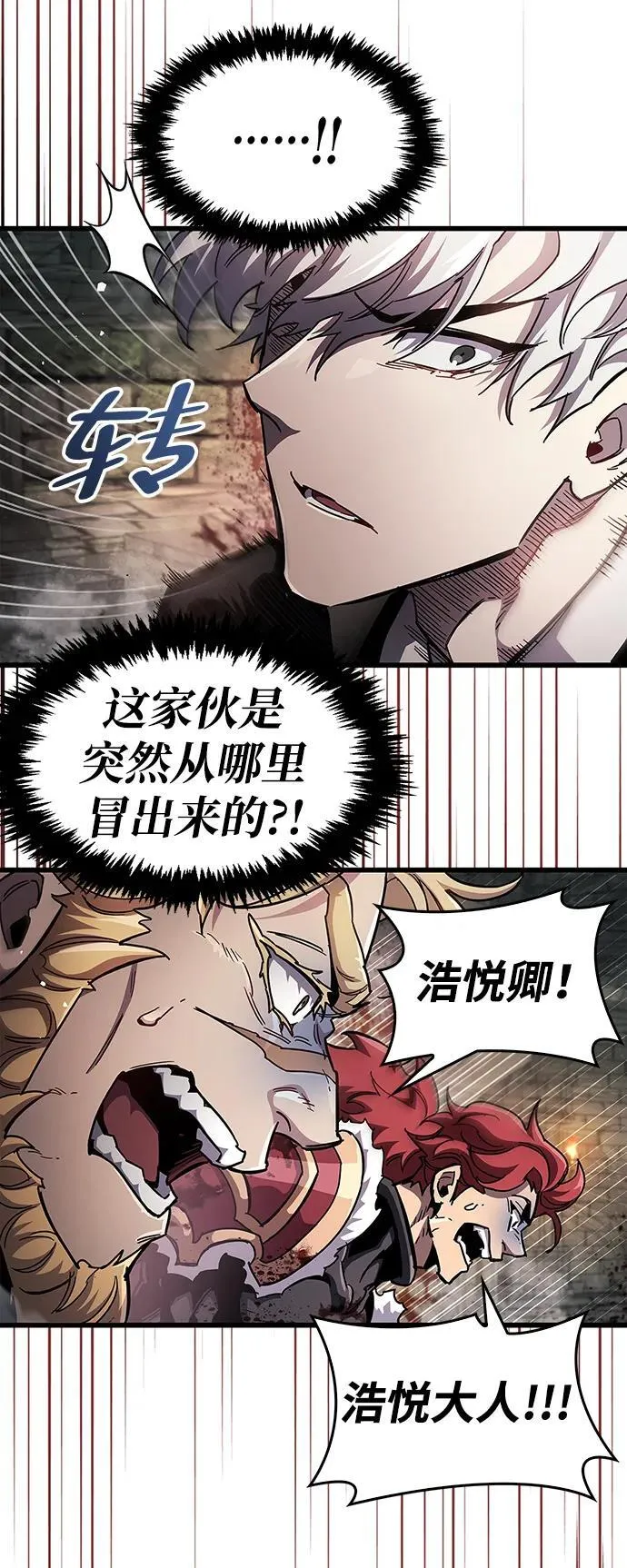 第44话61