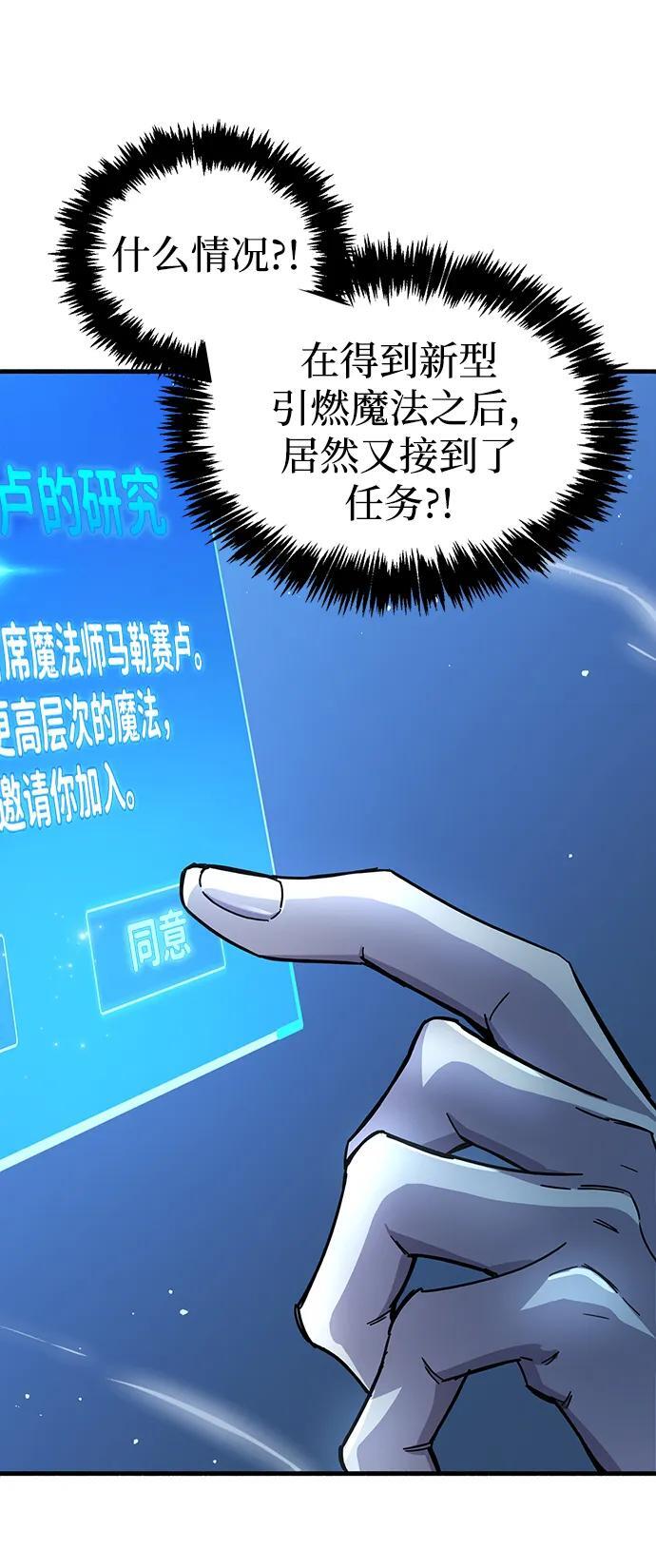 第17话79