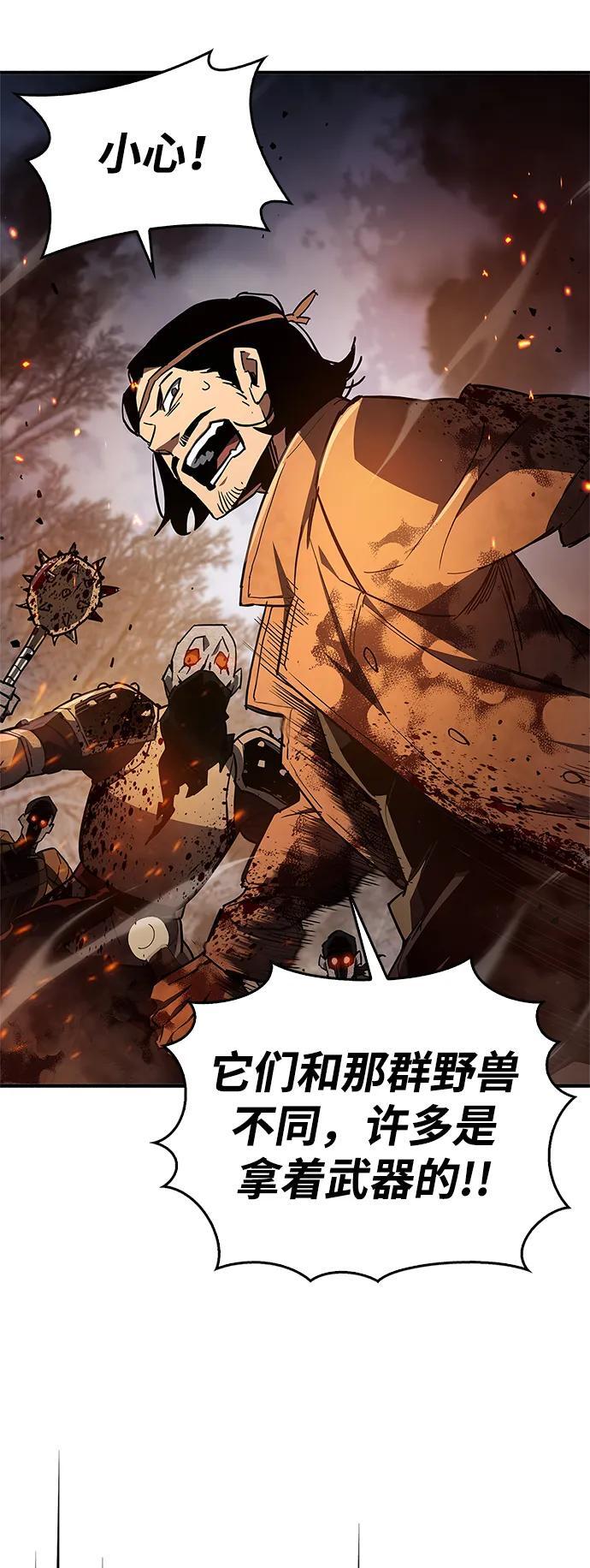 第7话83