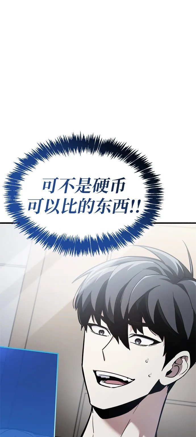 第4话99