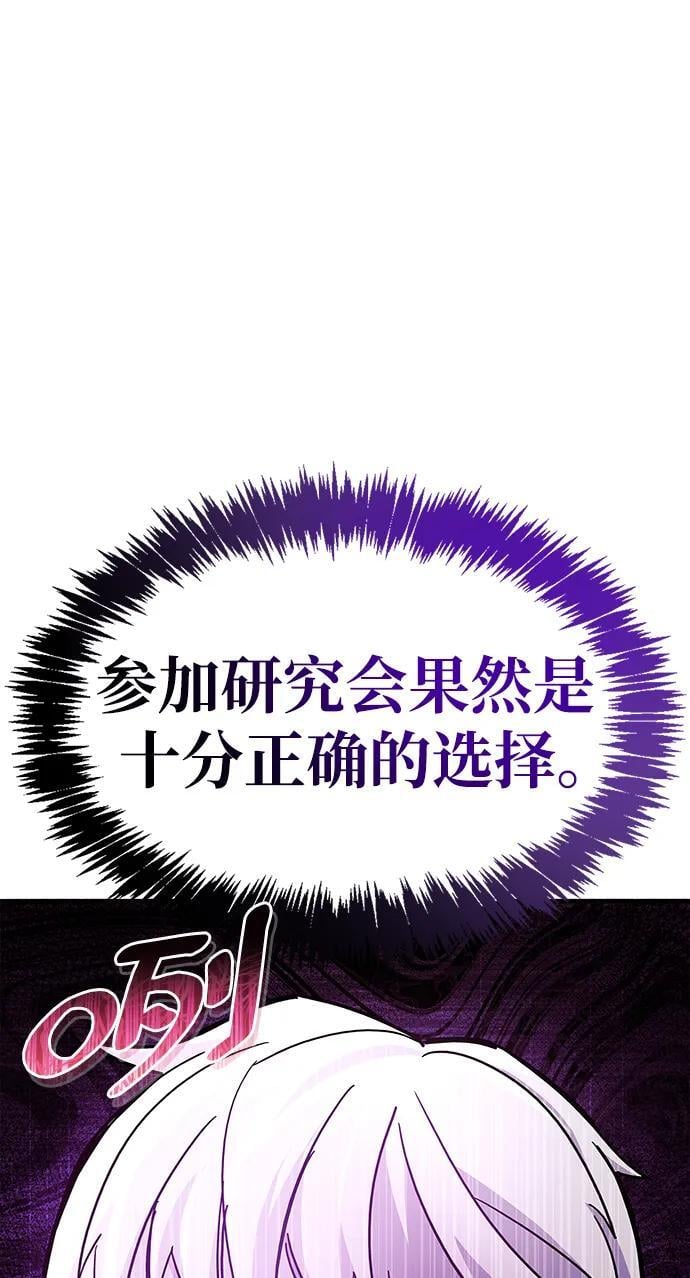 第17话80