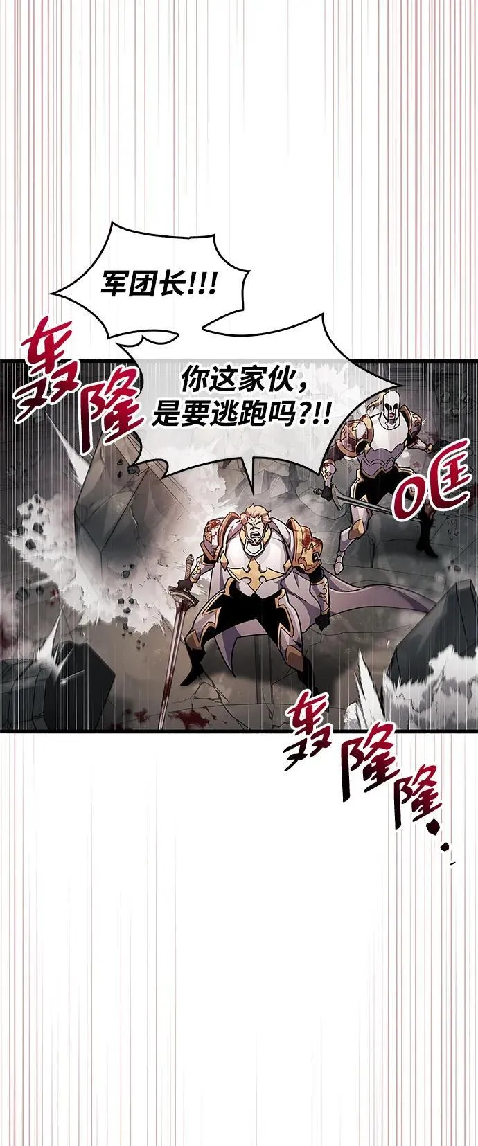 第45话10