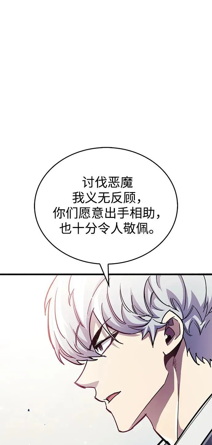 第46话66