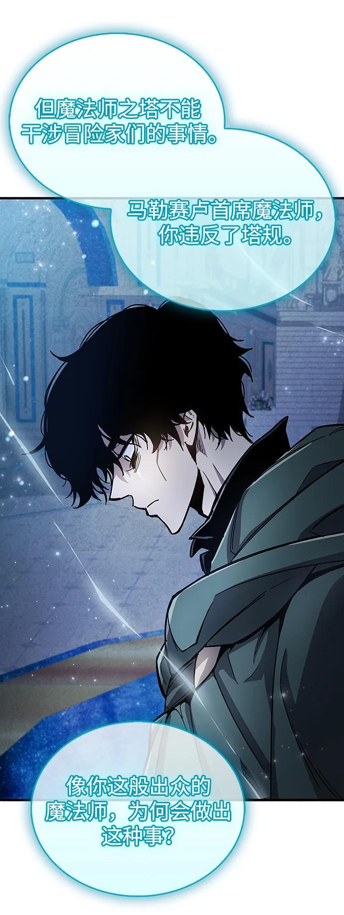 第18话8
