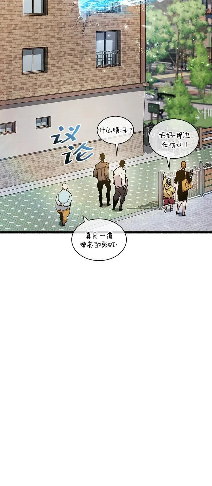 第33话10