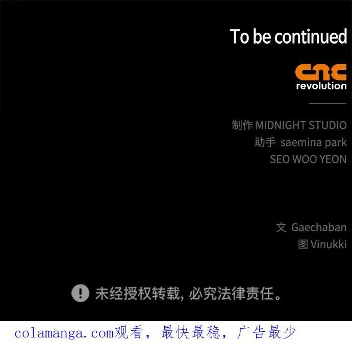 第51话101