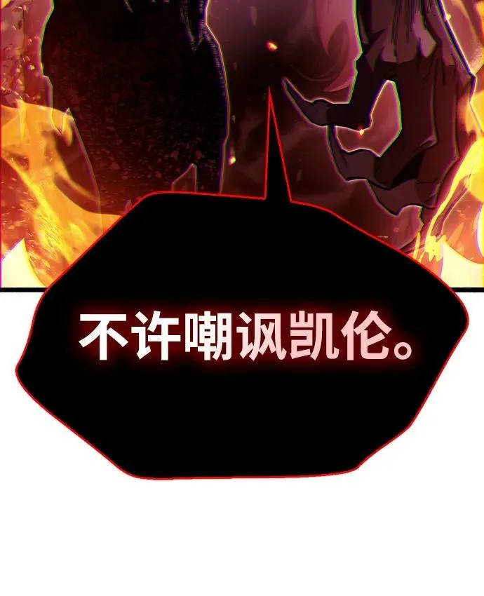 第47话73
