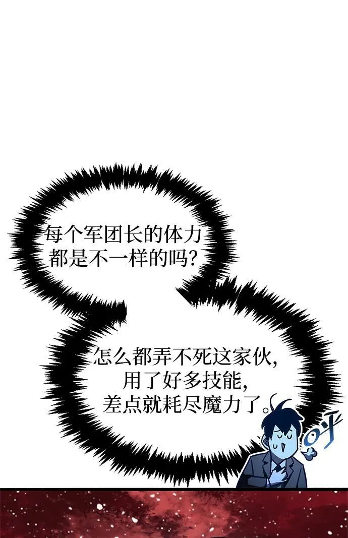 第48话62