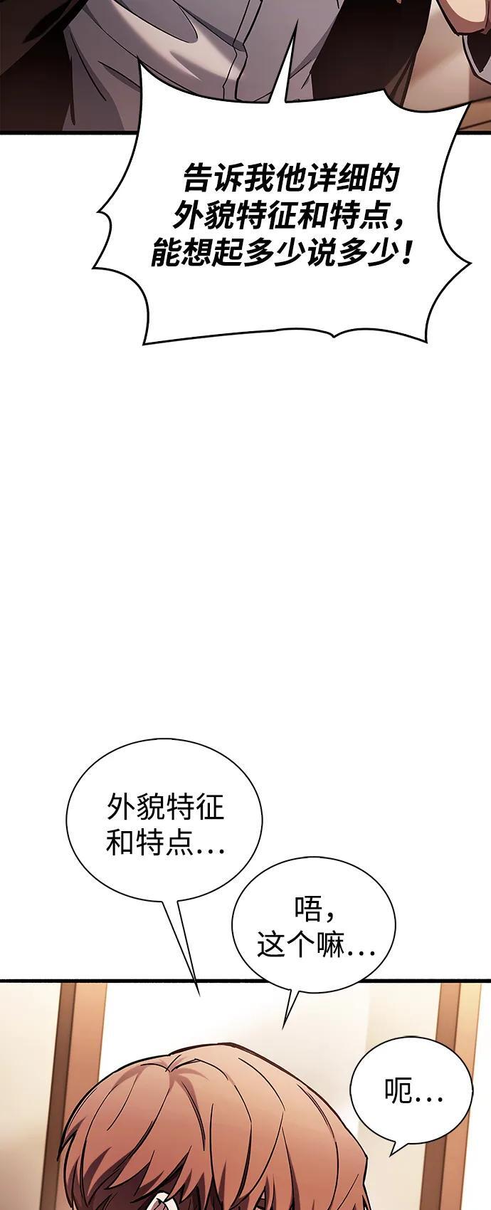 第4话73