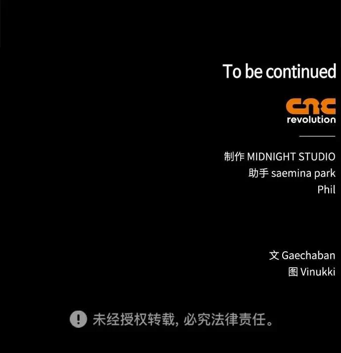 第24话112